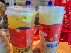 -茶百道(京溪店)