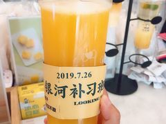 橙子霸霸-爸爸糖吐司面包(宁波世纪东方店)