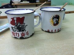 -做了不起的80后