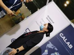 -东浩兰生上海世博展览馆