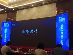 -大连海创科技交流中心自助餐厅