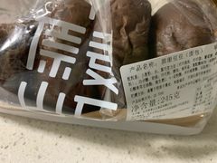 -原麦山丘(五棵松华熙店)
