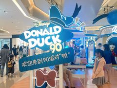 -天河城购物中心