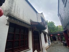 -檀园