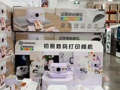 -山姆会员商店(上海浦东店)