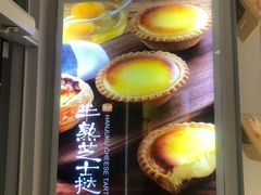 -好利来(团结湖店)