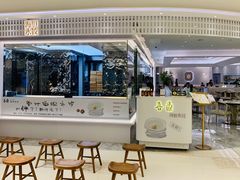-喜鼎海胆水饺(平安金融中心店)
