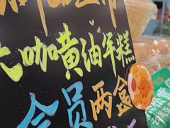 -泸溪河桃酥(欧尚店)