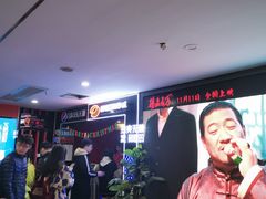 -潇湘国际影城(天马店)