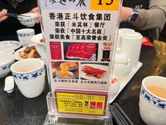 -丽的面家(多宝路店)