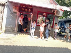 -方砖厂69号炸酱面(方砖厂胡同店)