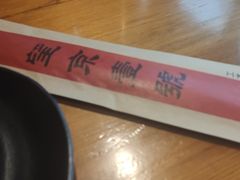 -望京一号·重庆江湖菜(工体店)