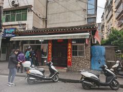 -老鼓楼麻辣烫夹馍