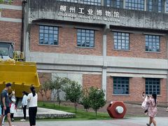 -柳州工业博物馆