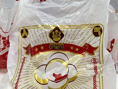 -星星奶冰·汤圆(王串场店)