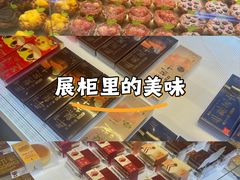 -LanTa蓝塔烘焙(中原万达店)