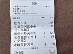 -一颗印(懋庐店)