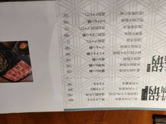 -牛玄庵日式寿喜烧·料理店(新源里店)