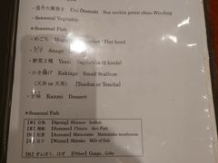 -みかわ是山居