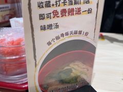 -食其家·牛丼咖喱(天津梅江印象城店)