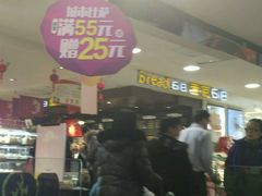 -Bread618面包生日蛋糕(欧亚商都店)