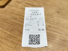 -景芳周大姐(国大城市广场店)