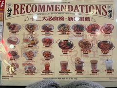 -广州保利时光里(建设大马路店)
