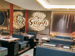 -一绪に寿喜烧(虹悦城店)