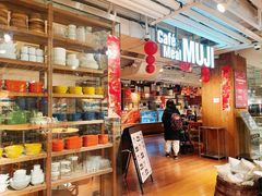 门面-无印良品餐堂 MUJI Diner(成都太古里店)