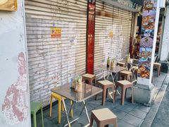 -非遗·十八曲鱼饺(西马总店)