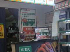 -湖南师大-三牌路鲜货冒菜