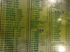 菜单-顺记冰室(宝华路店)