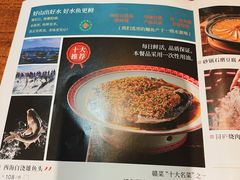 -浔庐餐厅•江西老字号•九江菜(南湖国际店)