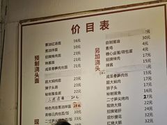 -君东记本帮面馆(天钥桥路店)