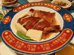 -東園·廣州味·點心與燒鵝(东山口店)