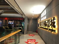 -长沙旭辉MALL