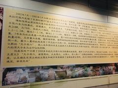 -洛阳周王城天子驾六博物馆