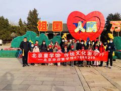 -童学馆亦庄馆(天宝中街店)