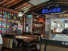 大堂-左庭右院鲜牛肉火锅(新梅广场店)