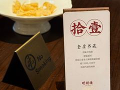 -明湖楼·经典鲁菜山东海鲜(大明湖店)
