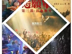-SFC上影百联影城(大上海4DX店)