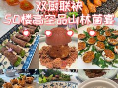 -运·中餐厅(成都华尔道夫酒店)