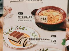 -萨莉亚意式餐厅(苏州食百家店)