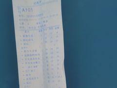 -畔山酒店中餐厅