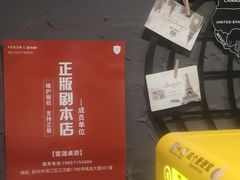 -壹迦桌游·血染钟楼剧本杀狼人杀