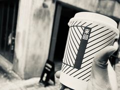 -来回·咖啡(天河南店)