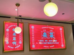 -来菜·湖北头牌藕汤(汉街店)