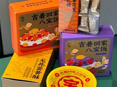 -仟吉KenGee(西子花苑店)