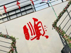 -品鲜村农家菜·阳澄湖大闸蟹(总店)