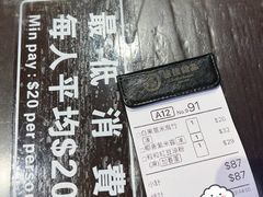 -佳佳甜品(寧波街總店)
